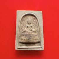 ราคา พระสมเด็จพระศาสดา ปี2534 "แท้"พระเครื่องยอดนิยม เครื่องรางและสิ่งศักดิ์สิทธิ์ รับประกันความแท้ เก็บเงินปลายทาง พระเครื่อ (21371278537)