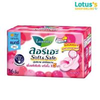 ราคา ลอรีเอะ ผ้าอนามัยแบบมีปีก ซอฟท์แอนด์เซฟ แมกซี่ สำหรับกลางวัน 16 ชิ้น LAURIER SOFT-SAFE MAXI WING 16 PCS. (7289491273)