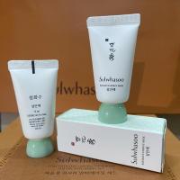 ราคา ขนาดทดลอง Sulwhasoo Radiance Energy Mask 15ml (4476142695)