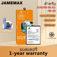 ราคา JAMEMAX แบตเตอรี่ XIAOMI Mi A2/Mi 6X เช็คสุขภาพแบตได้100% รับประกัน แบตเตอรี่ใช้สำหรับ XIAOMI Mi A2/Mi 6X Model：BN36 (24572713304)