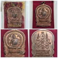 ราคา เหรียญนั่งพานศิลาฤกษ์ หลวงปู่ทิม วัดละหารไร่ ระยอง เป็นเหรียญนั่งพานย้อนยุคที่ระลึกสร้างหลวงปู่ทิมองค์ใหญ่ ตอกโค๊ด ท ของ (27806171781)