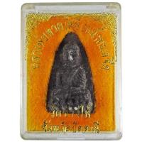 ราคา หลวงปู่ทวด วัดช้างให้ อ.โคกโพธิ์ จ.ปัตตานี เนื้อว่านพิมพ์เตารีดใหญ่ ปี ๒๕๓๕ (16976250873)