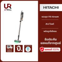 ราคา Hitachi เครื่องดูดฝุ่นไร้สาย ฮิตาชิ รุ่น PV-XH3M / PVXH3M แรงดูด170 Airwatt 25.2 โวลต์ สีแชมเปญโกลด์ (24769084949)