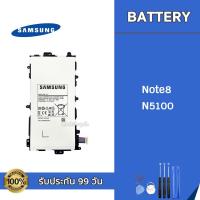 ราคา แบต Samsung Galaxy Note8 N5100 Battery แบตเตอรี่ Samsung แถมอุปกรณ์เปลี่ยนแบต (7679038469)