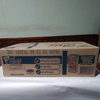 ราคา (ขายยกลัง) นมถั่วเหลืองยูเอสทีผสม ดีน่างาดำ180 มล. (หวานปกติ) (ยกลัง มี48กล่อง) (11709906246)