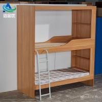 ราคา เตียงไม้เนื้อแข็งด้านบนล่างเด็กแม่เตียงโครงเหล็กเตียงหอพักนักเรียนมืออาชีพชั้นบนสุดสองชั้นหอพักคู่พาร์ทเมนท์เขา (56802468472)