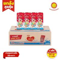 ราคา [ ยกลัง ] Dumex Dugro ดูเม็กซ์ ดูโกร นมกล่องยูเอชที รสจืด ขนาด 180 มล. แพ็ค 4 กล่อง (ยกลัง9แพ็ค) (27382115000)