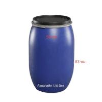 ราคา ถังพลาสติก ขนาด 120 ลิตร(มือสอง) (28717054967)