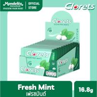 ราคา ***35%off*** คลอเร็ท เม็ดอมปราศจากน้ำตาล กลิ่นสเปียร์มินต์และกลิ่นวอเตอร์เมล่อน ฟรีซ (10 ซอง/กล่อง) หมดอายุ 03/26 (27874166137)