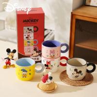 ราคา Disney แก้วน้ำเซรามิก พรีออเดอร์ 330ml ลิขสิทธิ์แท้ มิกกี้ Mickey เมาส์ มินนี่ Minnie เดซี่ Daisy โดนัลด์ Donald Duck (43520389445)