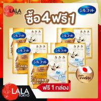 ราคา สำลี Silcot Organic Moist Plus [กล่องทอง] 72 ชิ้น (5548735437)
