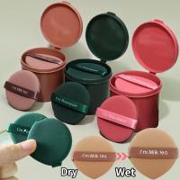 ราคา แป้งแต่งหน้าแห้งและเปียก / แป้งบีบีครีม รองพื้น เนื้อลิขวิด ฟรีฟองน้ําเครื่องสําอาง / พัฟฟองน้ํา ทรงกลม สองด้าน แบบพกพา / พัฟแป้ง คุชชั่น บรรจุกล่อง 7 ชิ้น (22173444189)