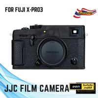 ราคา JJC CAMERA LENS Film กันรอยบอดี้กล้อง Fuji X-Pro3( XPRO3 )(สติเกอร์กันรอยเกรด 3M ติดง่าย ไม่ทิ้งคาบกาว) (7459275212)