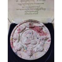 ราคา จตุคามรามเทพ รุ่นอุดมโภคทรัพย์(เนื้อก้นครก) จัดสร้างปี2549 (20742326199)