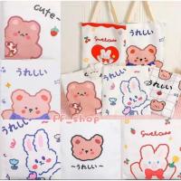 ราคา พร้อมส่ง กระเป๋าผ้าลายการ์ตูนน่ารักๆ กระเป๋าสพายข้าง 5 ลาย เลือก เหมาะสำหรับทุกเพศทุกวัย ใช้ประโยชน์ได้เยอะ (43808352821)
