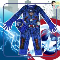 ราคา ชุดแฟนซี กัปตันอเมริกา เด็กผู้ชาย (4593352341)