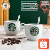 ราคา Kitchen Yostingพร้อมส่ง แก้ว แก้วน้ำ ถ้วยกาแฟสตาร์บัค ถ้วยกาแฟร้อน แก้วชงกาแฟ​ ช้อน ช้อนกาแฟ ราคาถูก แก้วเซรามิคลายการ์ต (25486366855)