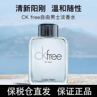 ราคา Calvin Klein Calvin Klein Calvin Klein 100ml CK Free Mens Eau De Toilette Woody Fuqi น้ําหอม Calvin Klein20250705 (43318231170)