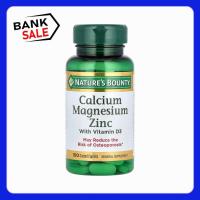 ราคา Nature's Bounty Calcium Magnesium Zinc with Vitamin D3 100 Coated Caplets (25038829484)