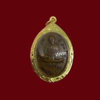 ราคา จี้พระ เหรียญเจริญพร หลวงปู่ทิม วัดไร่หารไร่ ปี 2517 เลี่ยมกรอบทองไมครอน (26773086047)