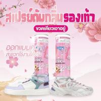 ราคา สเปรย์ดับกลิ่นเท้าและรองเท้า สเปรย์ดับกลิ่นเท้า ระงับกลิ่น260ml สเปรย์ดับกลิ่นรองเท้า ให้รองเท้าสะอาด ระงับกลิ่นเท้า (22366966669)
