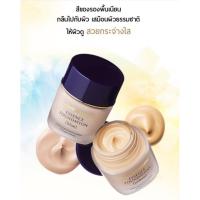 ราคา คัฟเวอร์มาร์ค รองพื้น เนื้ออิมัลชั่น COVERMARK Essence Foundation ❬YP20❭ 30ml. (5339200723)
