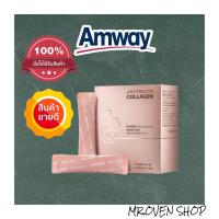 ราคา !!!งานผิวต้องต้องมา คอลลาเจนจากสารสกัดธรรมชาติที่ใช้หญ้าหวานแทนน้ำตาล แอมเวย์ นิวทรีไลท์ collagen amway แท้จากช้อป* (17273313677)