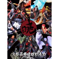 ราคา model โมเดลนารูโตะ โมเดลแสงอุษา ครบเซ็ต การ์ตูนนารูโตะ (Naruto) (18089956217)