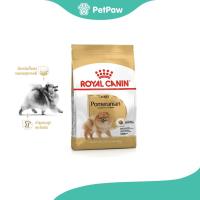 ราคา Royal Canin POMERENIAN ADULT สุนัขโตพันธุ์ปอมเมอเรเนียน 1.5 kg (25761954635)