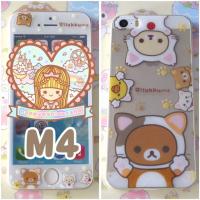ราคา [5/5s] ฟิล์มกระจก Rilakkuma หน้า-หลัง M4 (40874230)