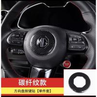 ราคา MG ชุดแต่งพวงมาลัย เคฟล่าครอบโลโก้ รถรุ่น ZS/new ZS/ZS ev/HS/HS Phev/new MG3 ฯลฯ (8851642814)