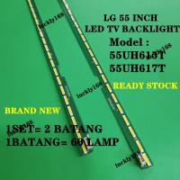ราคา แถบไฟแบ็คไลท์ 55 นิ้ว LG TV 55UH615T 55UH617T-TB 6922L-0159A 55 V15.5ART3 (22934716807)
