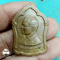 ราคา เหรียญที่ระลึกครบ 6 รอบในหลวงร้อยใจปวงประชา มาบริจาคโลหิต เนื้อทองแดง (18349897772)