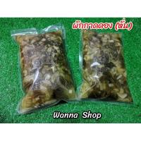 ราคา ผักกาดดองเปรี้ยว​หั่น​ (22145961915)
