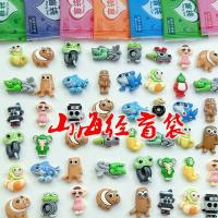 ราคา ตุ๊กตาเรซิ่น กล่องกระเป๋าตาบอด ติดไม้ มนุษย์ กล้วยหอม ปลาแมว รองเท้า ฉลาม กบ ดาวเคราะห์ วัว (56701807571)