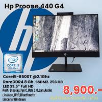 ราคา All In ONE HP PROONE 400 G4 มือสอง (26851064418)