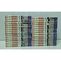 ราคา มืออสูรล่าปีศาจ 1-31จบ (2957876202)