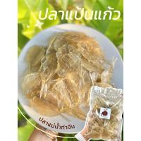 ราคา ปลาแป้นแก้ว ปลาแป้นแก้วหวาน ปลาแป้นแก้วตากแห้ง ปลาแป้นแก้วแม่น้ำท่าจีน สด สะอาด อร่อย (25616762053)