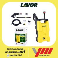 ราคา ปั๊มอัดฉีด LAVOR H-110V2 110 บาร์ ลาเวอร์ เครื่องฉีดน้ำแรงดันสูง ปั้มอัดฉีด ปั๊มล้างรถ (25909818614)
