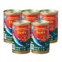 ราคา โรซ่า ปลากระป๋อง​ 155กรัม×5 (ส่ง​ฟรี​ไม่​ใช้โค้ด)​ (20265204586)