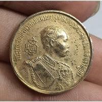 ราคา เหรียญจุฬาลงกรณ์หลังพระสมเด็จ (24290384811)