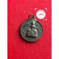 ราคา พระแท้ หลวงพ่อทองแสนสุข วัดชิโนรส ปี 2513 เนื้อทองแดง หลวงปู่สุขโพธิ์ทรายทอง ร่วมปลุกเสก รับประกันพระแท้ (29724783184)