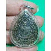 ราคา เหรียญหลวงปู่ม่น วัดเนินตามาก พระบ้านๆราคาแบ่งปันเลยจ้า (28920255962)