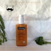 ราคา นูโทรจีนา สบู่เหลวล้างหน้า ลิควิดเพียวมายด์เฟเชียลคลีนเซอร์ Neutrogena Facial Cleanser Liquid pure mild facial cleanser (27417588165)