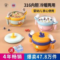 ราคา รีเบเดอร์ ฉีดน้ําฉนวนกันความร้อนชามทารกอาหารเสริมชามเด็กพิเศษถ้วยดูดชุดชามชาม316ล เด็กบนโต๊ะอาหาร (40076114740)