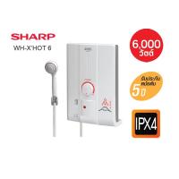 ราคา Sharp ชาร์ป เครื่องทำน้ำอุ่น รุ่น WH-X'HOT6 (2334685774)