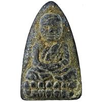 ราคา หลวงปู่ทวด อาจารย์นอง วัดทรายขาว จ.ปัตตานี รุ่นสร้างเจดีย์ ปี ๒๕๓๒-๓๓ พิมพ์ใหญ่ (2320888997)