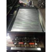 ราคา เตาสต๊ก เตาปิ้งยาง ขนาด 17 นิ้ว ยาว 30 นิ้ว แบบใช้แก๊ส (24462765694)