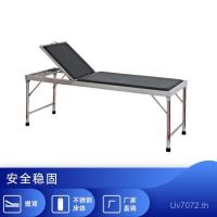 ราคา เตียงตรวจสอบสแตนเลสสแตนเลสร้านเสริมสวยหนาผู้ผลิตโรงพยาบาลวินิจฉัยเตียงยกกลับตรวจสอบเตียงเตียง R (57451086071)