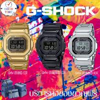 ราคา Casio G-shock Bluetooth Full Metal นาฬิกาข้อมือชาย รุ่น GMW-B5000D-1DR,GD-1DR,GD-9DR (21581326854)